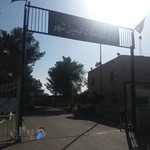 اداره برق خمینی شهر