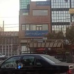 دفتر اسناد رسمی ۱۰۵