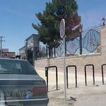 درمانگاه بعثت ناجا زاهدان