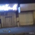 کلینیک دامپزشکی شفا