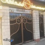 آموزشگاه مراقبت زیبایی ماهان