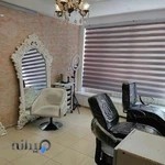 آموزشگاه مراقبت وزیبایی ریحانه آرا