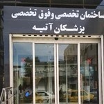مطب دکتر حیدری مکرر