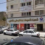 شهرک تاسیسات نشاطی