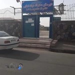 دبیرستان حضرت معصومه