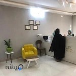 ARSHIDA LUXURY MEDICAL CENTERمطب پوست ، لیزر و زیبایی