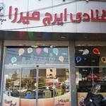 شیرینی فروشی خالقی