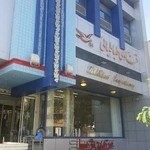 قنادی طباطبایی