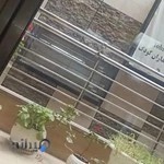 کلینیک توحید