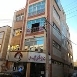 کلینیک دندانپزشکی شیخ صدوق