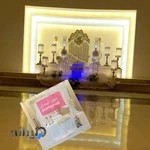 مزون آروسان