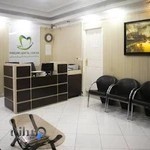 مرکز دندانپزشکی پارسیان