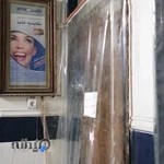 مطب دندانپزشکی مهرآفاق صفرزایی