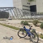 بیمارستان تخصصی پارس