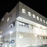 بیمارستان فوق تخصصی چشم پزشکی الزهرا زاهدان