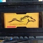 باطری سازی جابر