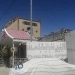 قالیشویی صدف