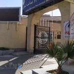 مرکز بهداشت استان