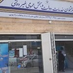 دفتر پیشخوان خدمات دولت کوثر
