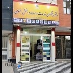 دفتر پیشخوان دولت ۱۰۵۲