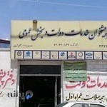 دفتر پیشخوان دولت گلزاری