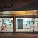 دفتر پیشخوان دولت ۷۲۲۴۱۰۴۰