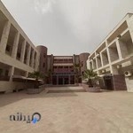 کتابخانه امام حسین (ع)