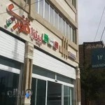 پیتزا تنوری