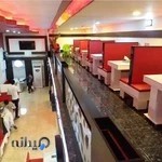 پیتزا پاییز