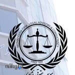 دفتر وکالت اراک وکیل خوب اراک