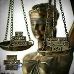 دفتر وکالت سید حسن خاتمی