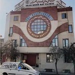 دی کلینیک ایرانمهر اراک