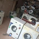 تعمیرات لوازم خانگی احمدی