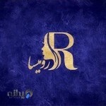 سالن زیبایی رومیسا