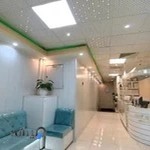 کلینیک دندانپزشکی صدف