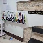 کلینیک دندانپزشکی آراز