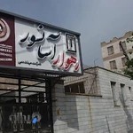 رهوارآسانسور