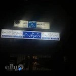 دکتر پری برزگر