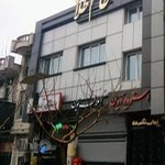 آرایشگاه خانم طلا