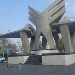 دانشگاه آزاد اسلامی واحد اراک