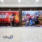 گیم‌نت دخترانه ونوس