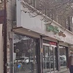 رستوران کلبه سبز