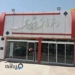 رستوران رشیدی