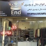 شال وروسری END