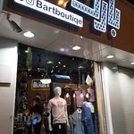 بارت بوتیک