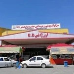 بیمارستان ولیعصر (عج)