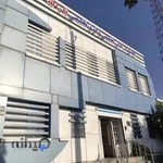 کلینیک تخصصی سپاه روح الله