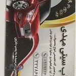 مکانیکی چکاپ سیتی مهدی