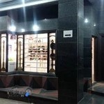 کیف و کفش پانی نی