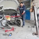 صافکاری مدرن